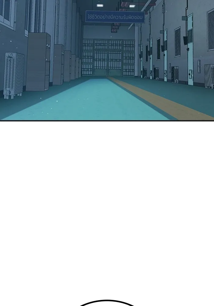 Juvenile Prison เยาวชนคนคุก ตอนที่ 23 page 100