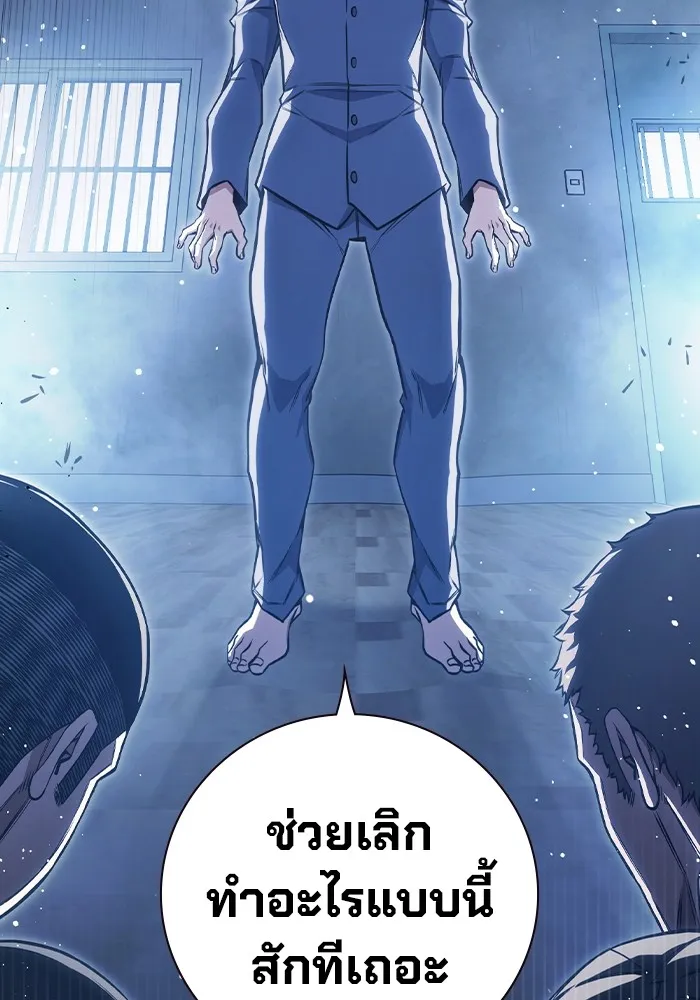 Juvenile Prison เยาวชนคนคุก ตอนที่ 23 page 106