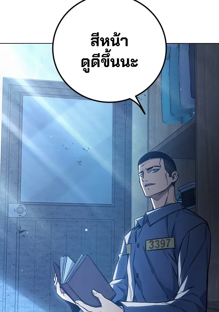 Juvenile Prison เยาวชนคนคุก ตอนที่ 23 page 108