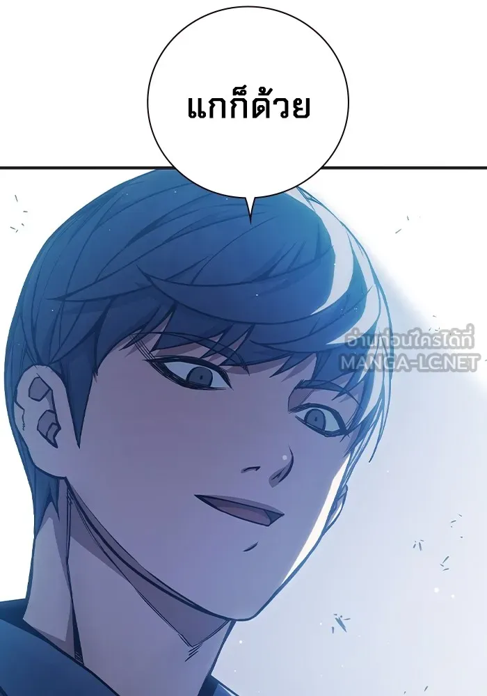 Juvenile Prison เยาวชนคนคุก ตอนที่ 23 page 110