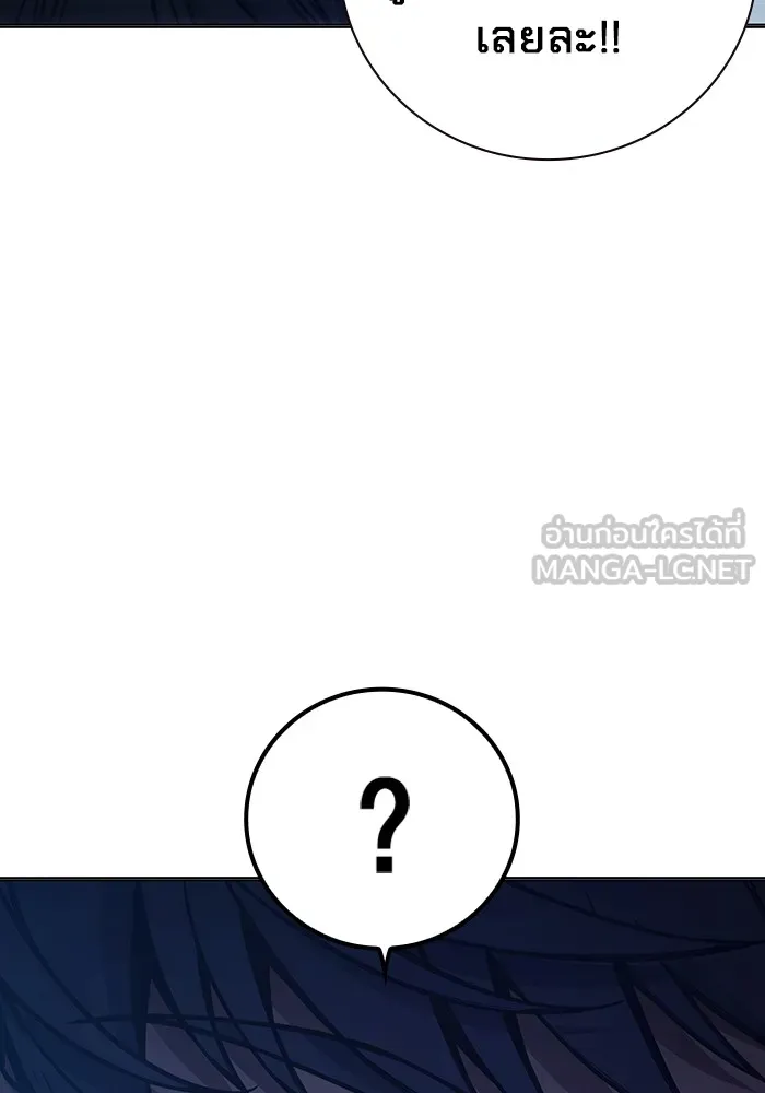 Juvenile Prison เยาวชนคนคุก ตอนที่ 23 page 113