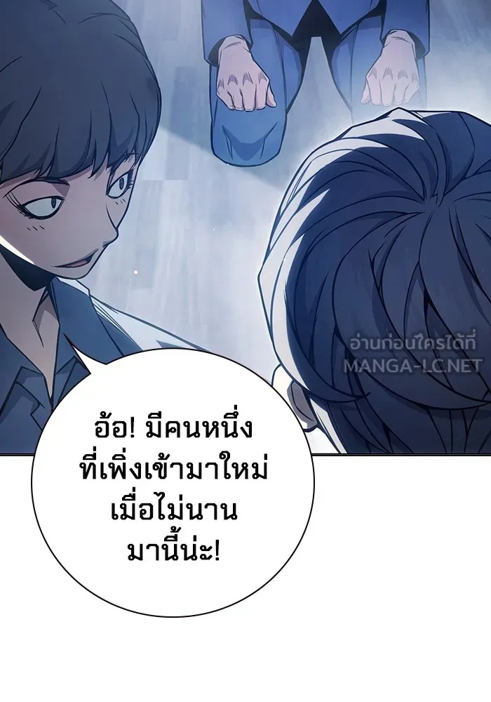 Juvenile Prison เยาวชนคนคุก ตอนที่ 23 page 116