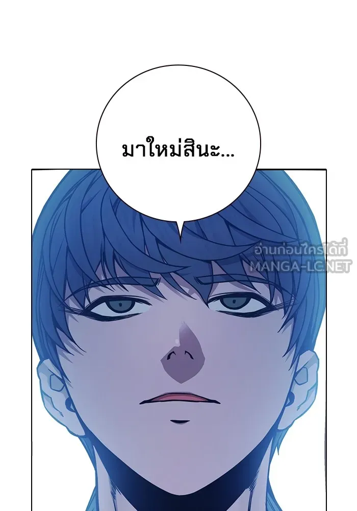 Juvenile Prison เยาวชนคนคุก ตอนที่ 23 page 119