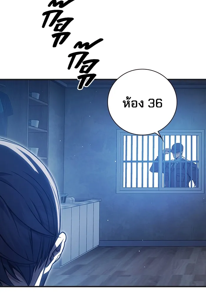 Juvenile Prison เยาวชนคนคุก ตอนที่ 23 page 121