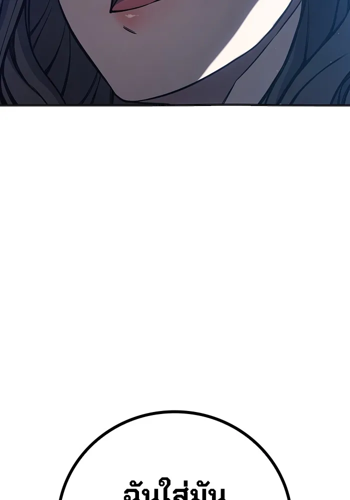 Juvenile Prison เยาวชนคนคุก ตอนที่ 23 page 138