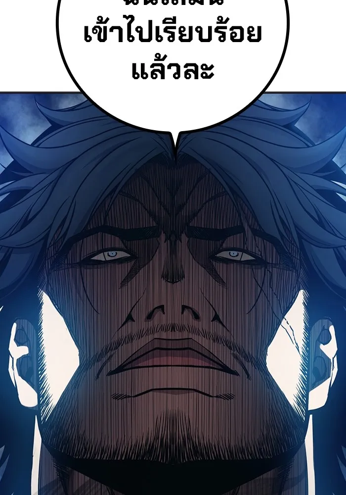 Juvenile Prison เยาวชนคนคุก ตอนที่ 23 page 139