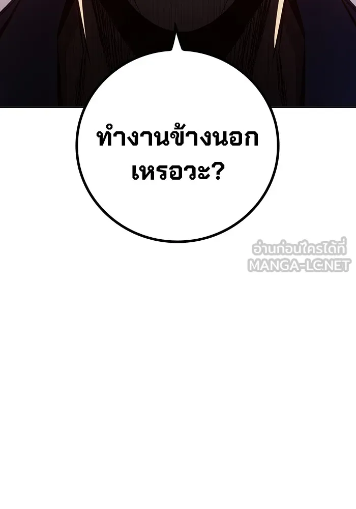 Juvenile Prison เยาวชนคนคุก ตอนที่ 23 page 143