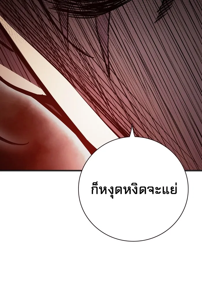 Juvenile Prison เยาวชนคนคุก ตอนที่ 23 page 148