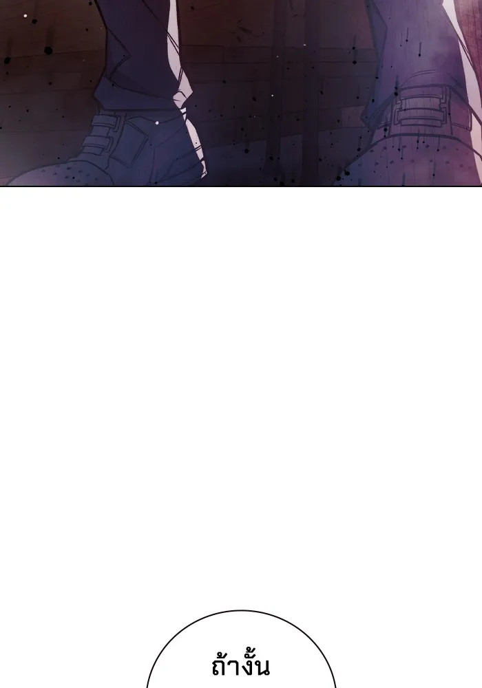 Juvenile Prison เยาวชนคนคุก ตอนที่ 23 page 151