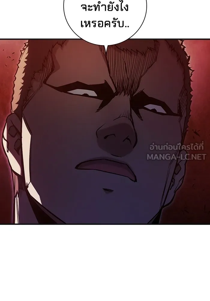 Juvenile Prison เยาวชนคนคุก ตอนที่ 23 page 152