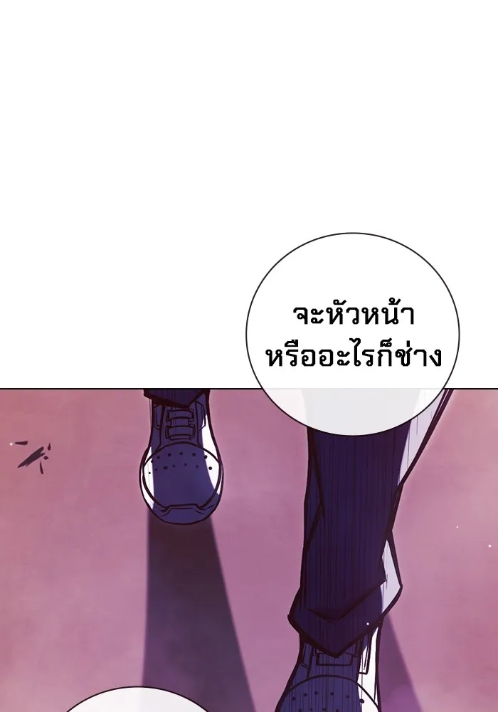 Juvenile Prison เยาวชนคนคุก ตอนที่ 23 page 153