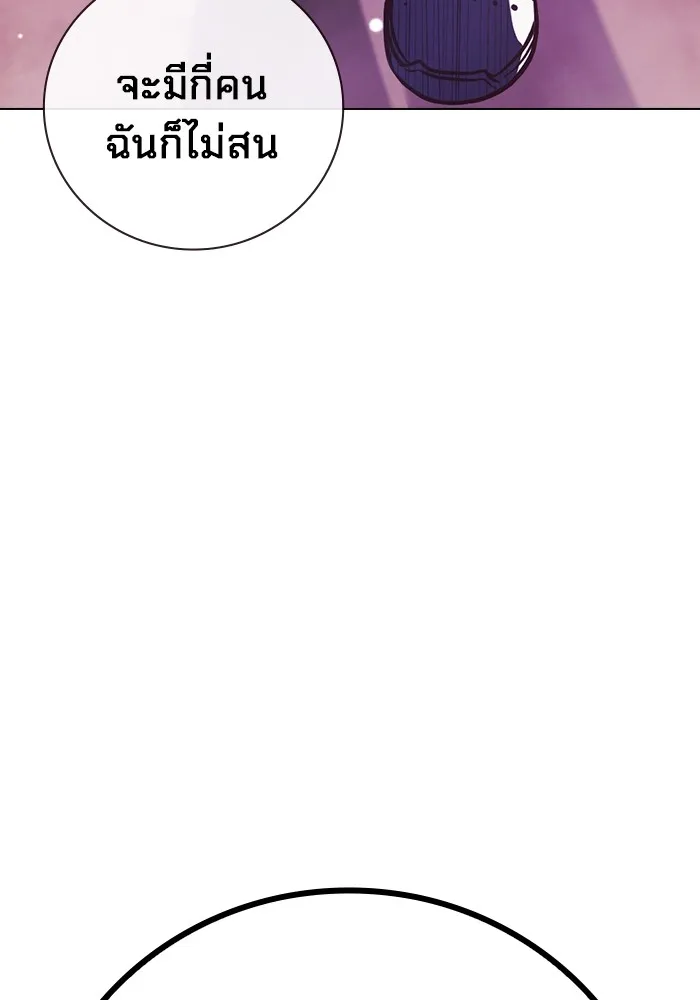 Juvenile Prison เยาวชนคนคุก ตอนที่ 23 page 154