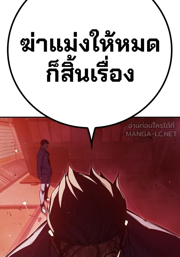 Juvenile Prison เยาวชนคนคุก ตอนที่ 23 page 155