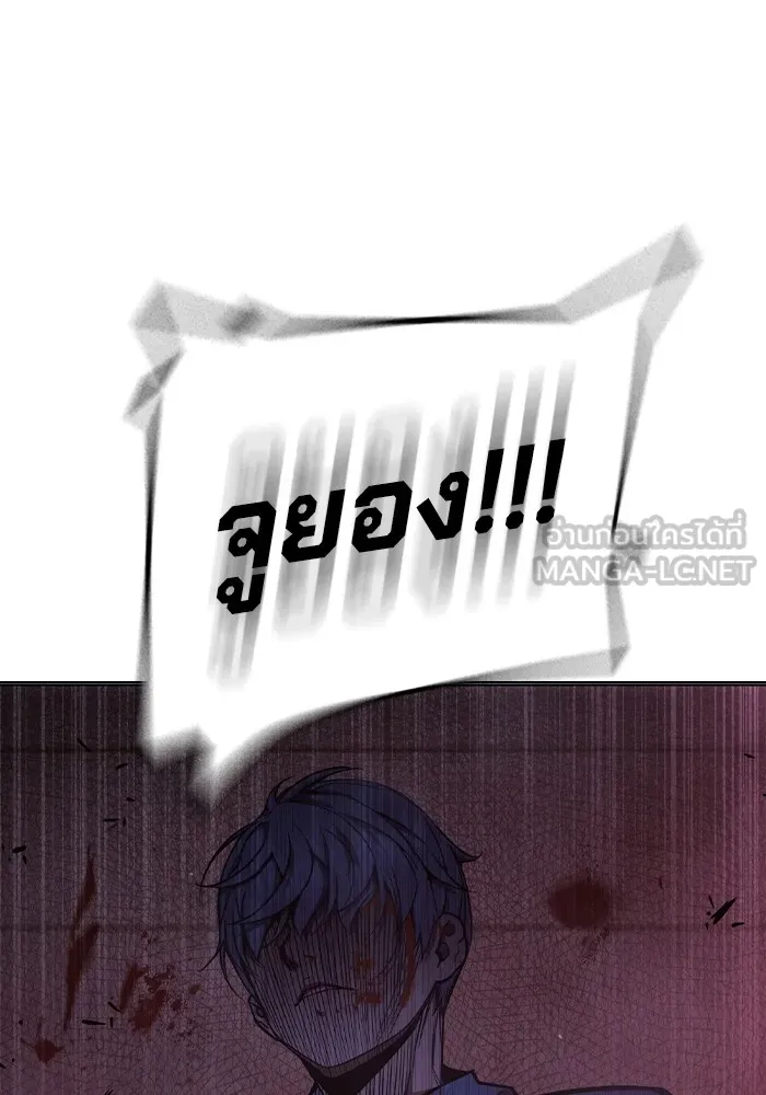 Juvenile Prison เยาวชนคนคุก ตอนที่ 23 page 161