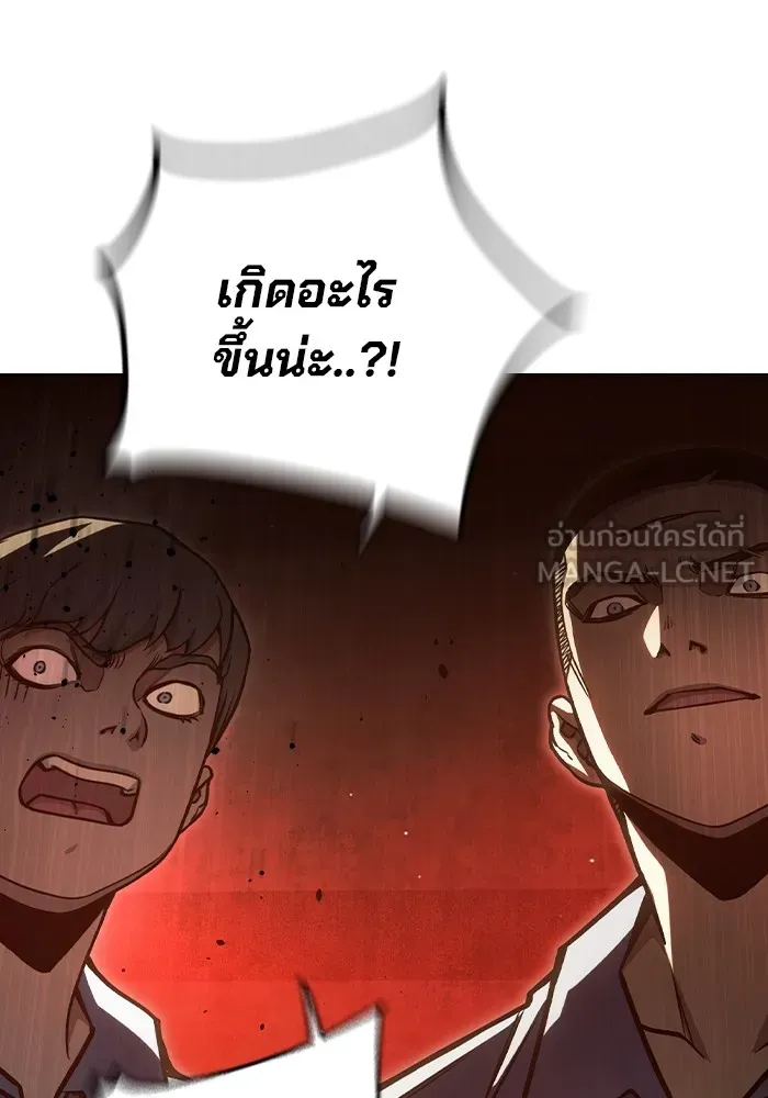 Juvenile Prison เยาวชนคนคุก ตอนที่ 23 page 164