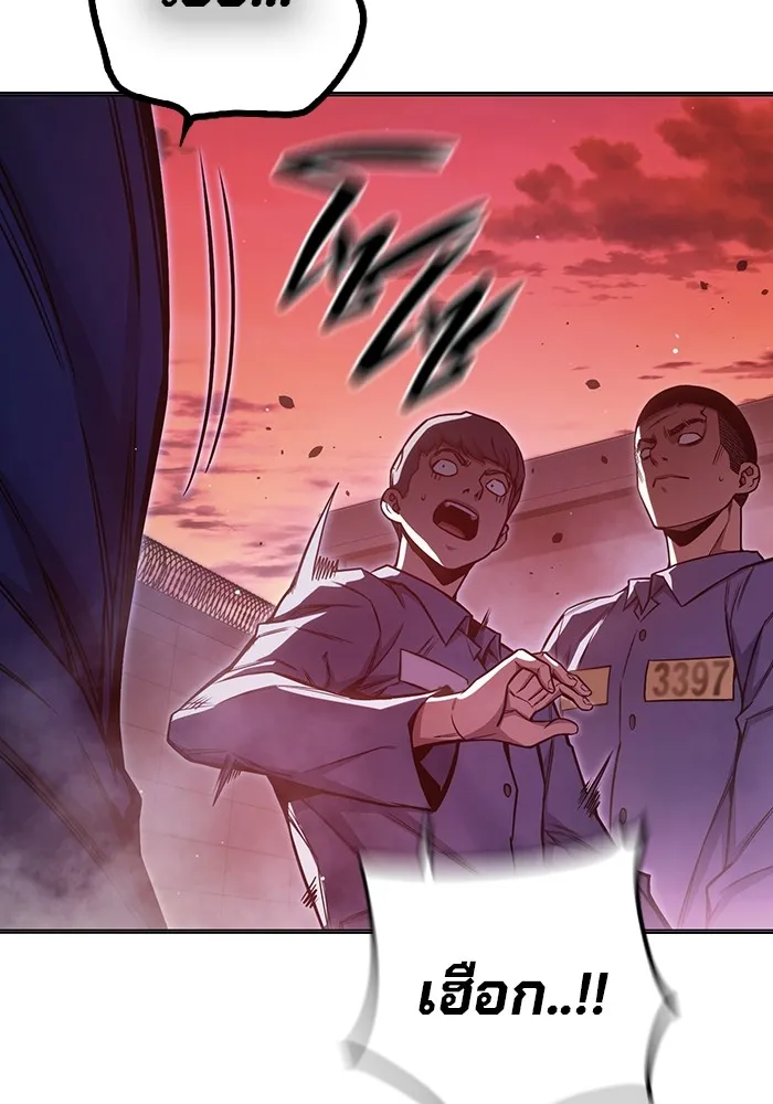 Juvenile Prison เยาวชนคนคุก ตอนที่ 23 page 166
