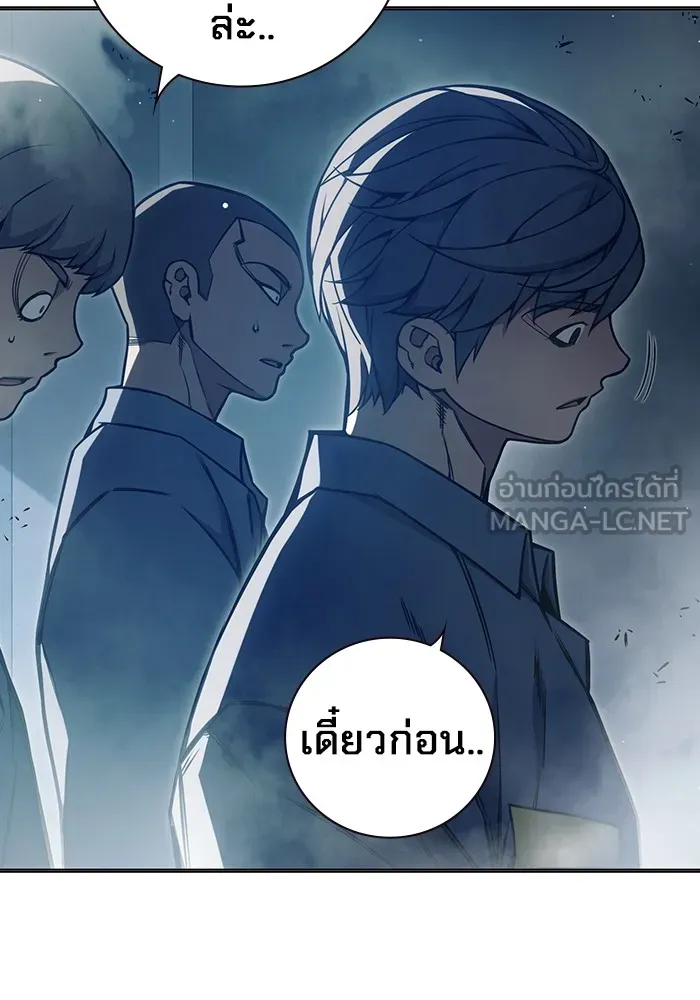 Juvenile Prison เยาวชนคนคุก ตอนที่ 23 page 176