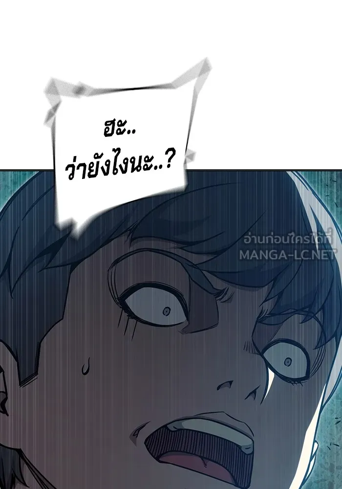 Juvenile Prison เยาวชนคนคุก ตอนที่ 23 page 179