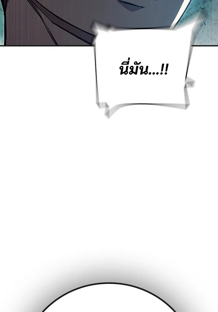 Juvenile Prison เยาวชนคนคุก ตอนที่ 23 page 180