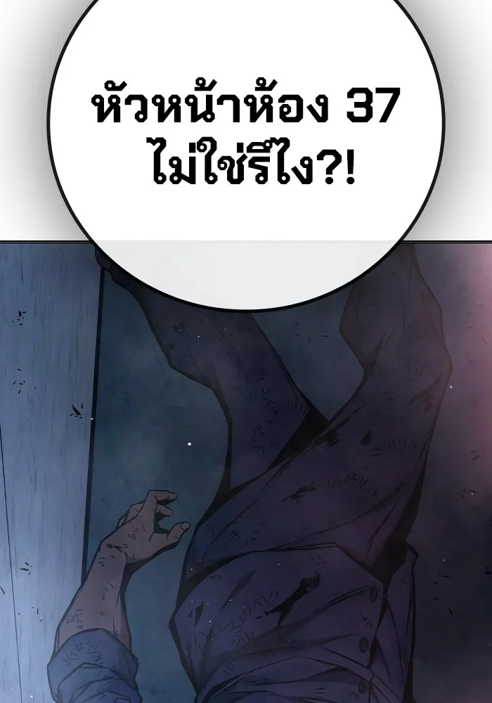 Juvenile Prison เยาวชนคนคุก ตอนที่ 23 page 181