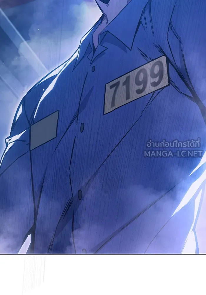 Juvenile Prison เยาวชนคนคุก ตอนที่ 23 page 194