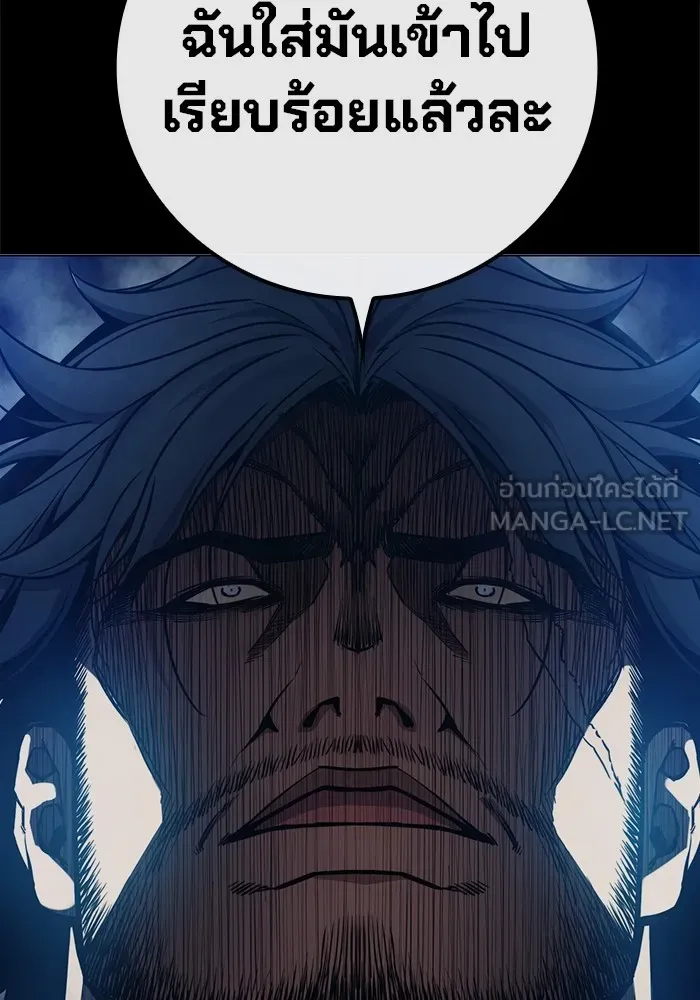 Juvenile Prison เยาวชนคนคุก ตอนที่ 23 page 200