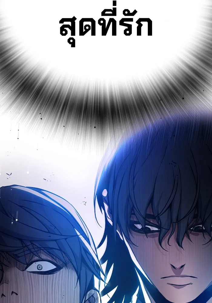 Juvenile Prison เยาวชนคนคุก ตอนที่ 23 page 208