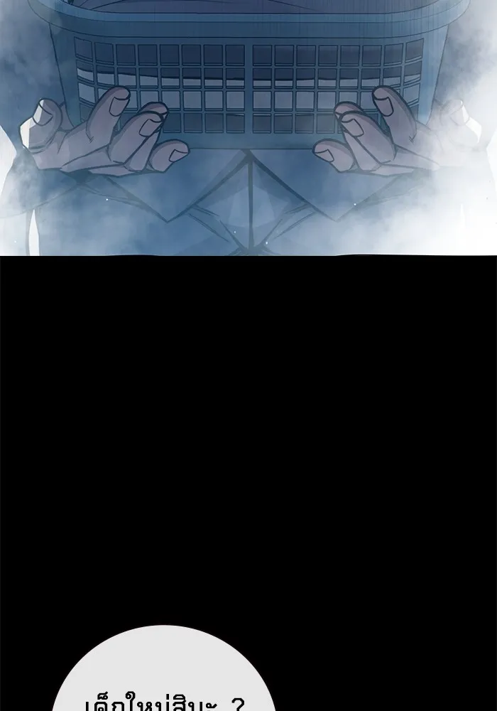 Juvenile Prison เยาวชนคนคุก ตอนที่ 24 page 6