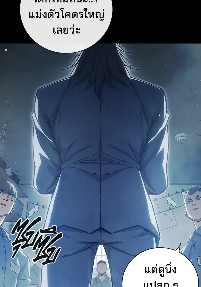 Juvenile Prison เยาวชนคนคุก ตอนที่ 24 page 7