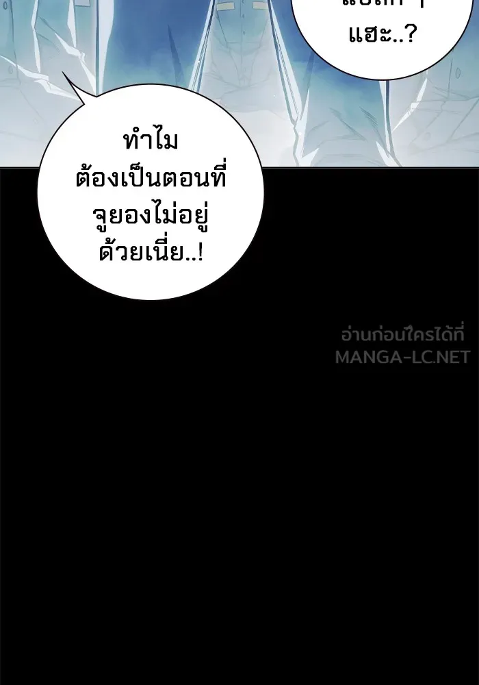 Juvenile Prison เยาวชนคนคุก ตอนที่ 24 page 8