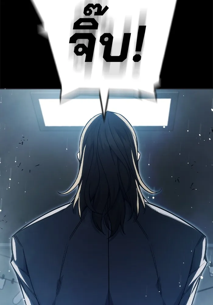 Juvenile Prison เยาวชนคนคุก ตอนที่ 24 page 16