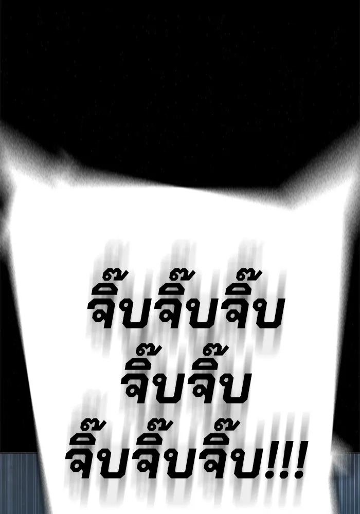 Juvenile Prison เยาวชนคนคุก ตอนที่ 24 page 18