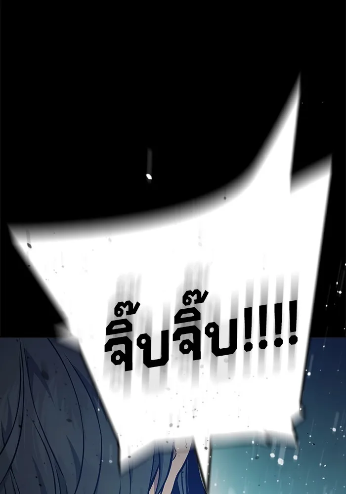 Juvenile Prison เยาวชนคนคุก ตอนที่ 24 page 21