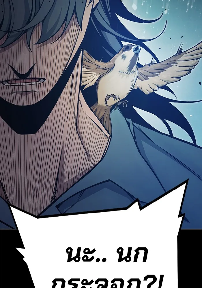 Juvenile Prison เยาวชนคนคุก ตอนที่ 24 page 22