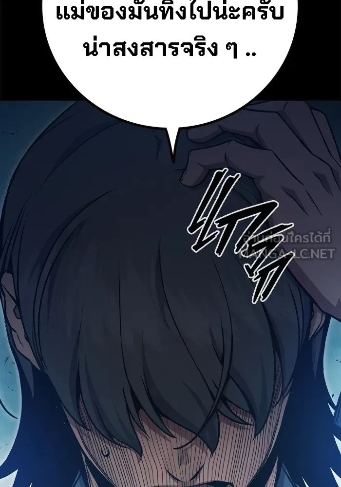 Juvenile Prison เยาวชนคนคุก ตอนที่ 24 page 26