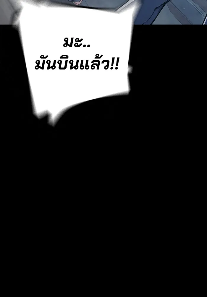 Juvenile Prison เยาวชนคนคุก ตอนที่ 24 page 30