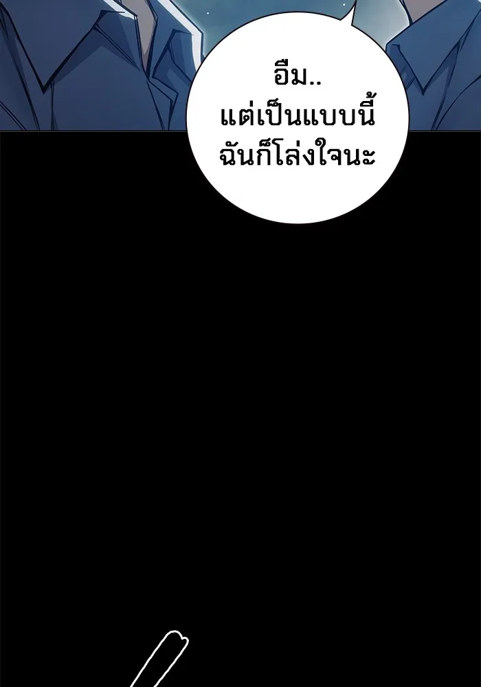 Juvenile Prison เยาวชนคนคุก ตอนที่ 24 page 34