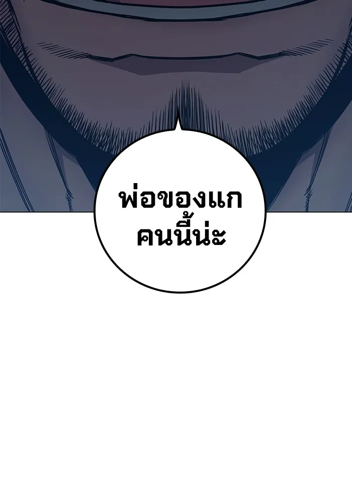 Juvenile Prison เยาวชนคนคุก ตอนที่ 24 page 48