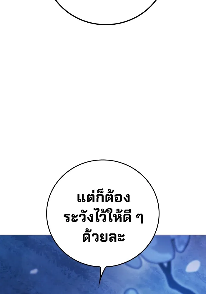 Juvenile Prison เยาวชนคนคุก ตอนที่ 24 page 51