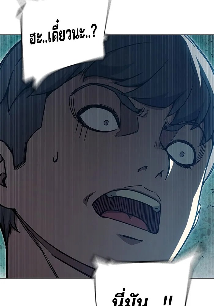 Juvenile Prison เยาวชนคนคุก ตอนที่ 24 page 54