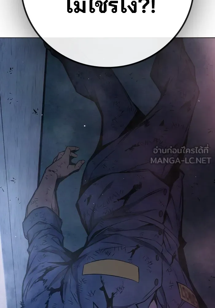 Juvenile Prison เยาวชนคนคุก ตอนที่ 24 page 56