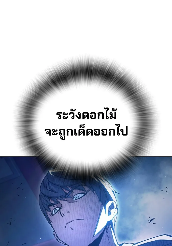 Juvenile Prison เยาวชนคนคุก ตอนที่ 24 page 58