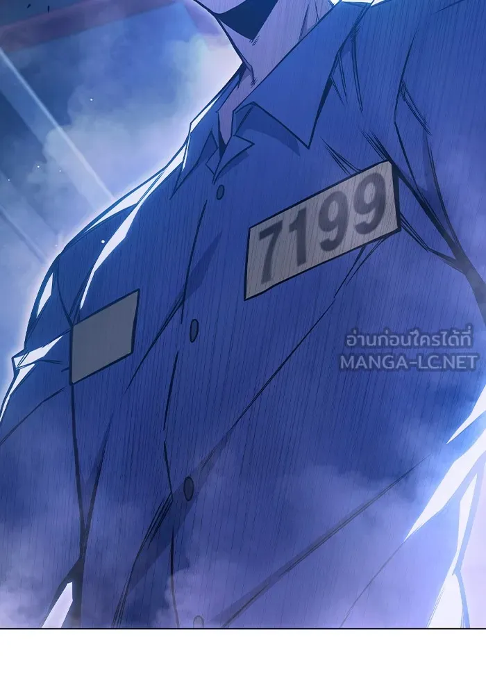 Juvenile Prison เยาวชนคนคุก ตอนที่ 24 page 59