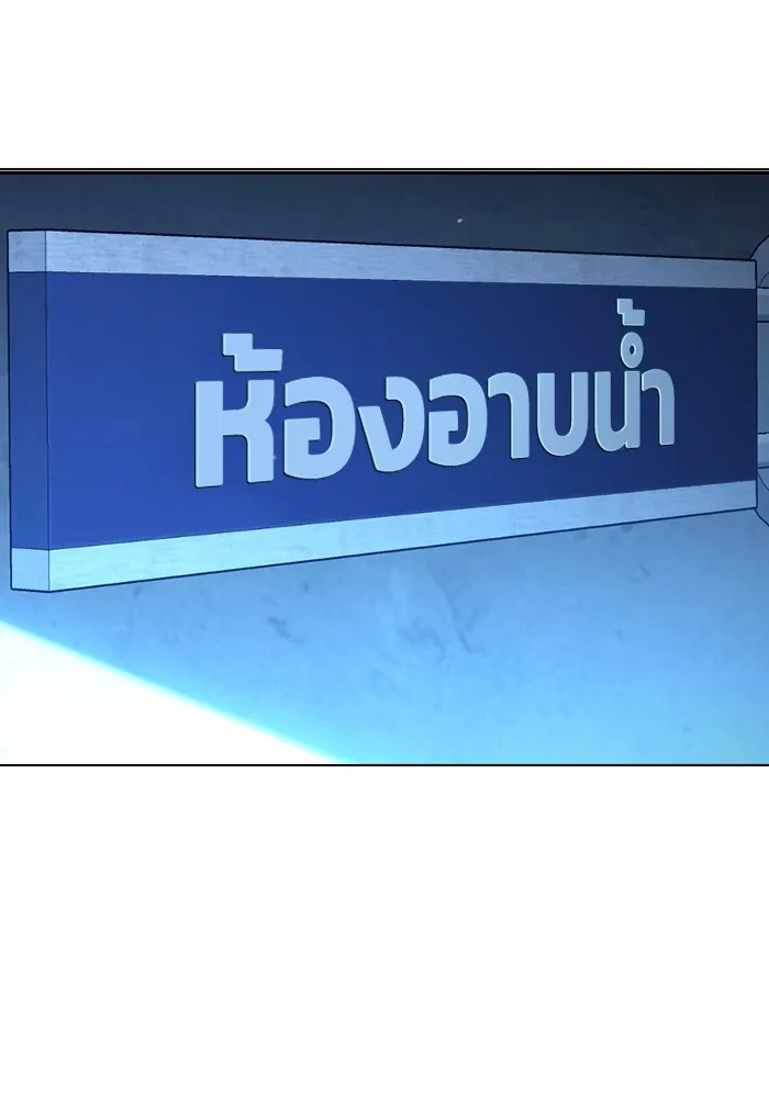 Juvenile Prison เยาวชนคนคุก ตอนที่ 24 page 66