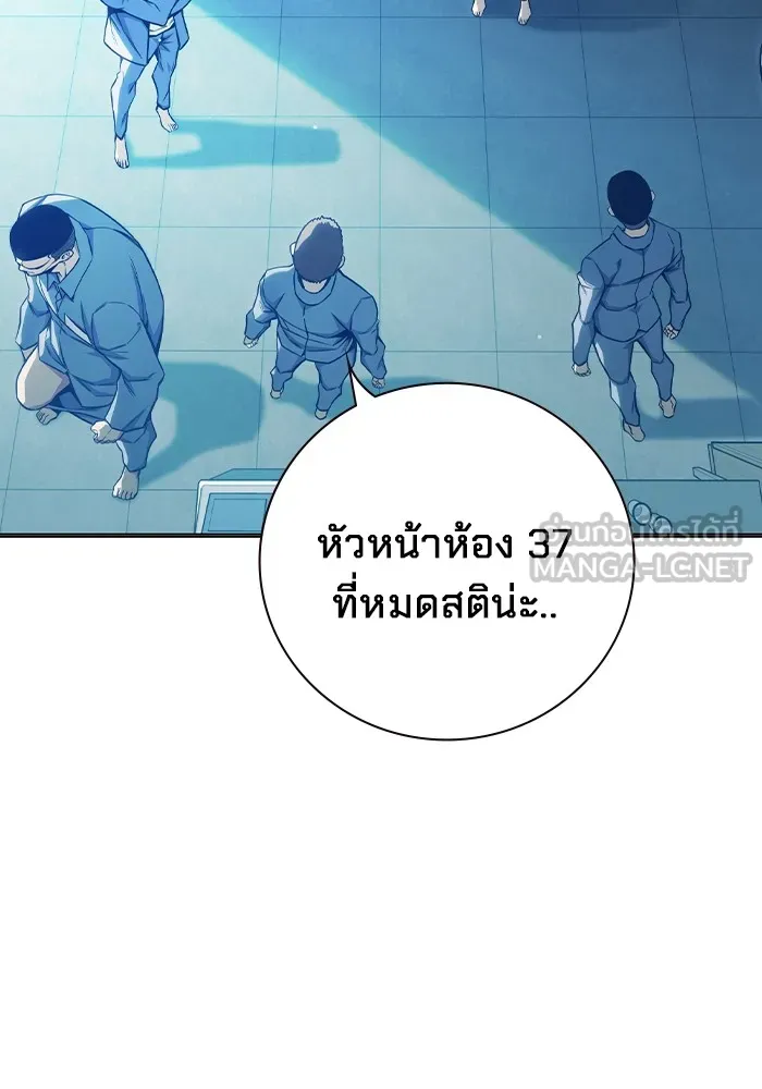 Juvenile Prison เยาวชนคนคุก ตอนที่ 24 page 68