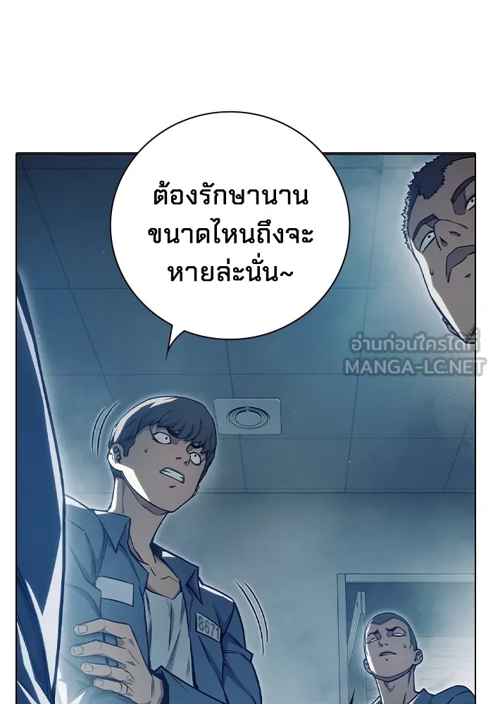 Juvenile Prison เยาวชนคนคุก ตอนที่ 24 page 71