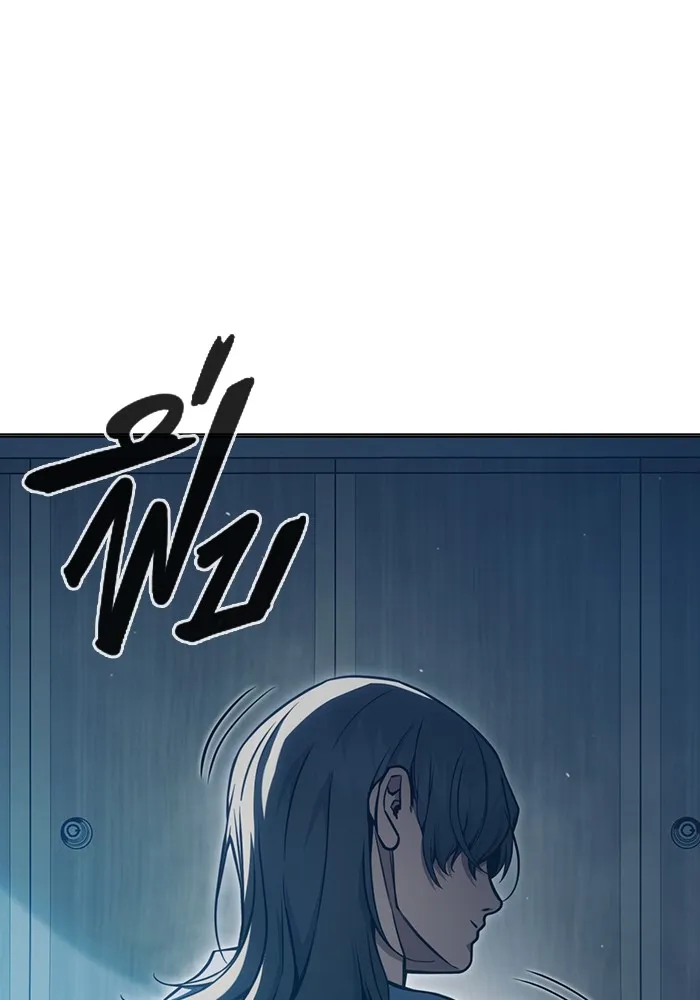 Juvenile Prison เยาวชนคนคุก ตอนที่ 24 page 75