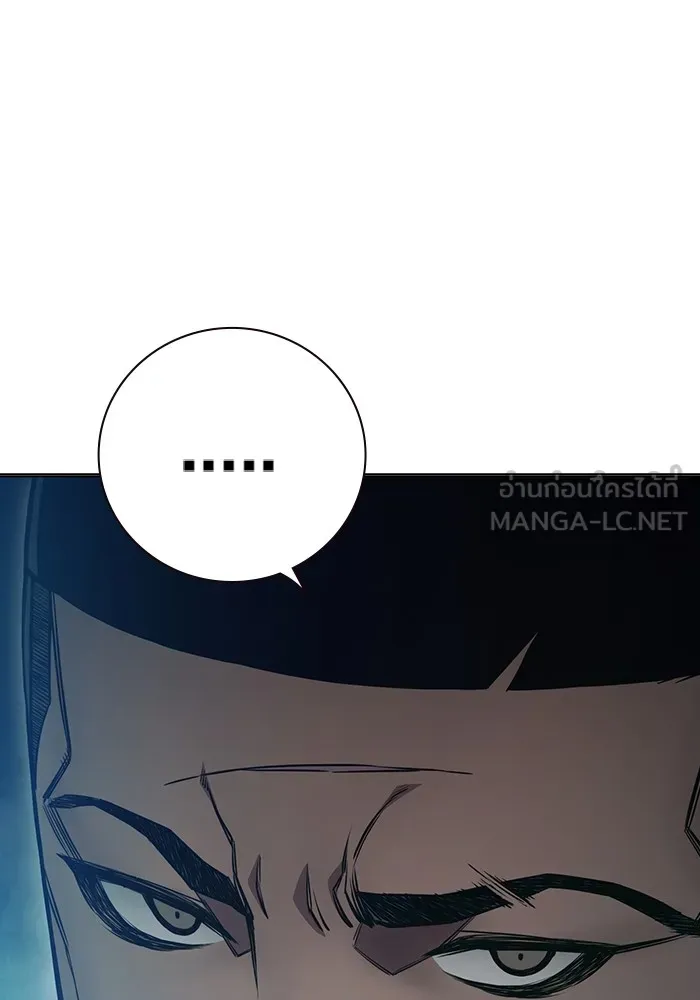 Juvenile Prison เยาวชนคนคุก ตอนที่ 24 page 77