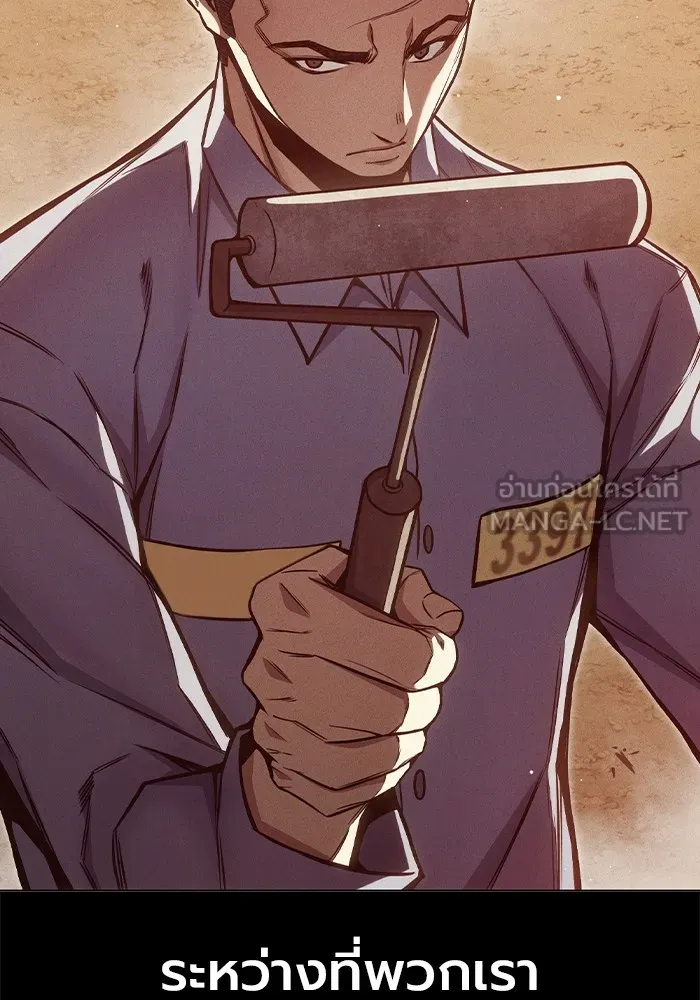 Juvenile Prison เยาวชนคนคุก ตอนที่ 24 page 80