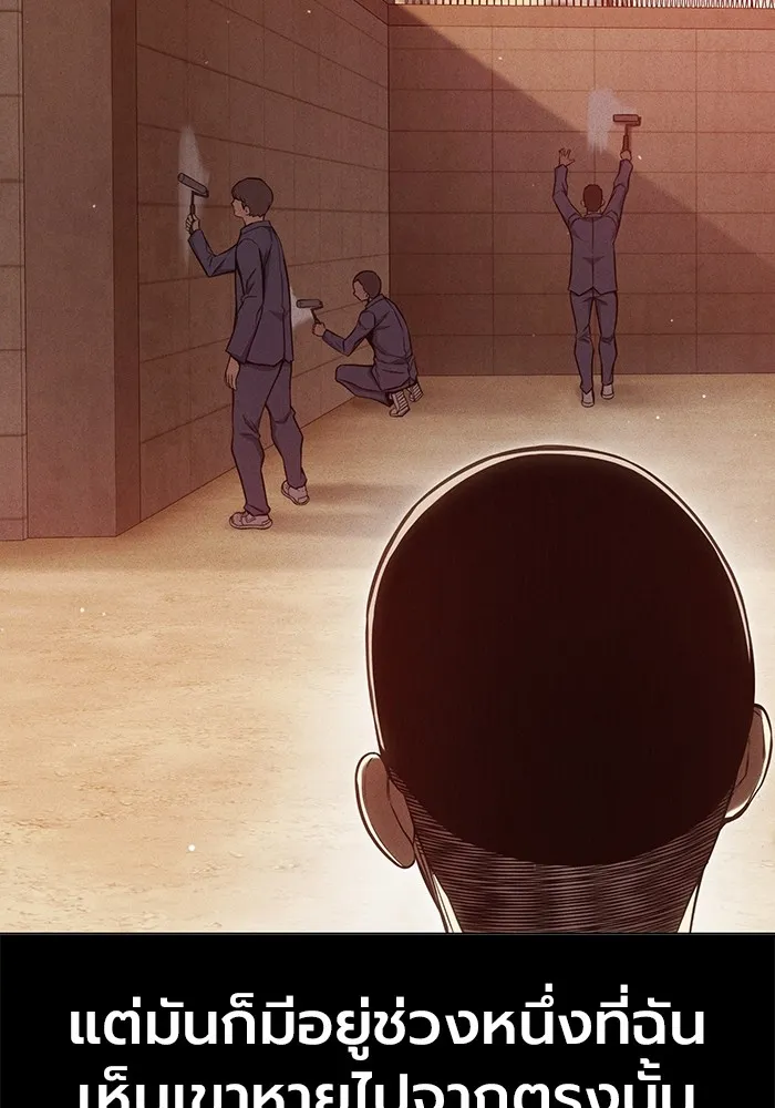 Juvenile Prison เยาวชนคนคุก ตอนที่ 24 page 82